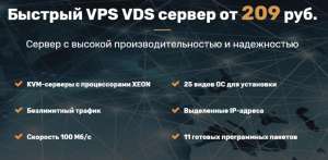   1. HostSprint - VPS VDS,  , ,  