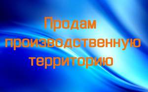 ����������� ���������� 1. ���������������� ���������� 0,9 �� � �����. ������ ����� � ������ �������