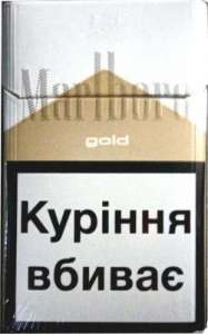 Изображение объявления 1. Сигареты опт мелкий крупный Marlboro gold 330$ -500 пачек