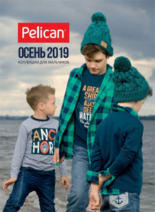   1.  Pelican -      Pelican Russia