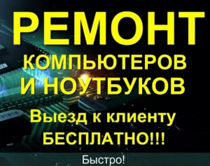 ����������� ���������� 1. ������ �����������, ���������, ��������� WI-FI �������� �� ����. �����-0 �.!