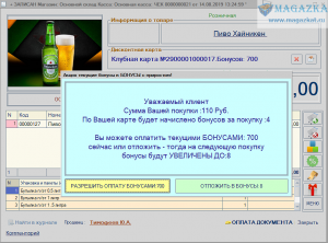 ����������� ���������� 1. �������������� ���������� ������ � ��������-MAGAZKA