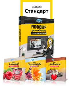 ����������� ���������� 1. Adobe Photoshop ��� ���������� ����� ������� ������������ �����������