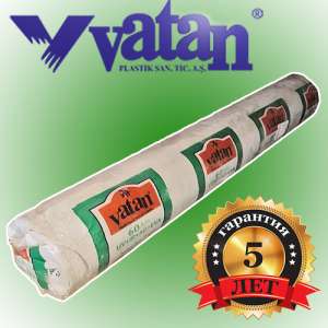   1.   Vatan Plastik.     
