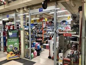 ����������� ���������� 1. ���������� � ��������������, ������ � �������� �������� Automag-dnepr