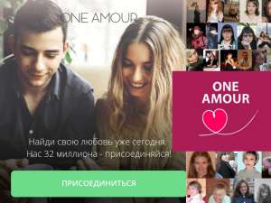   1. One Amour -   