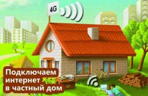 ����������� ���������� 1. WI-FI ������ ������� �������� ����� ������ ���-��