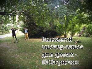   1.      -  . Archery Kiev ( / )