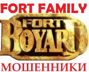   1.    (Fort boyard)   (Fort family) - ! !