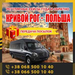   1.   -      KrivbassPoland