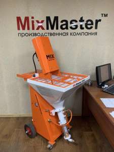   1.    MixMaster 220 v