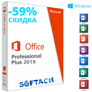   1.    Microsoft Office Professional Plus 2019   59%   29 