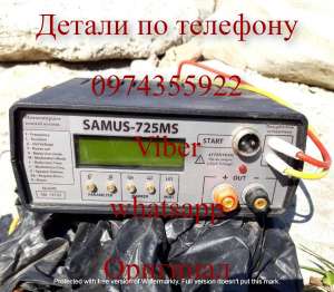 Изображение объявления 1. Samus 725 MP, Samus 1000, Rich P 2000 Сомолов