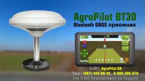   1.  GPS  AgroPilot BT30  