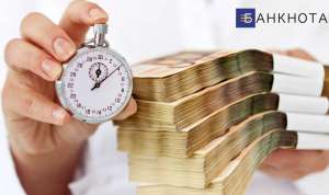 ����������� ���������� 1. ����� �������� � ����� �� 1 ���� �� �������� ����.