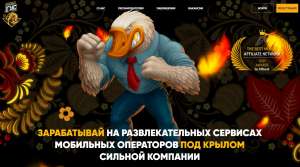 ����������� ���������� 1. ����������� � Golden Goose �� wap ���������!!!!