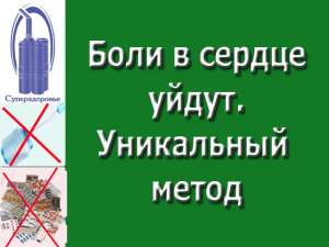 ����������� ���������� 1. ����������� �������� ������ � ����������� ��������