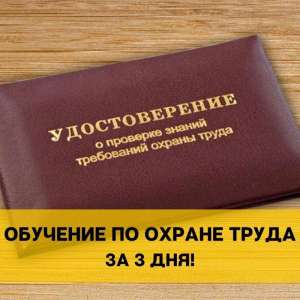 ����������� ���������� 1. �������� �� ������ ����� �� 3 ��� � ������� �������������