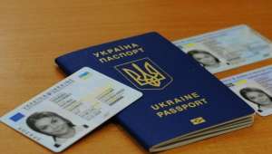 Изображение объявления 1. Паспорт Украины оформить