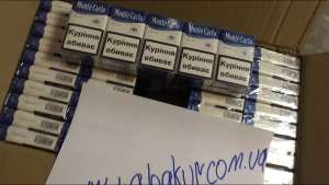 Изображение объявления 1. Продам сигареты с Украинским акцизом