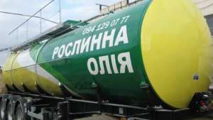 Изображение объявления 1. ТОВСОФИЯ ОИЛ предлагает оптовую продажу и доставку подсолнечного масла автонормами по Украине