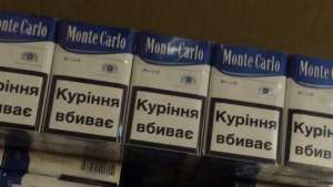 Изображение объявления 1. Сигареты Monte Carlo с Украинским акцизом