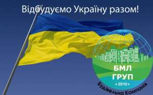 Изображение объявления 1. Строительство и ремонт любых объектов в Киеве