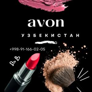   1. AVON , , 