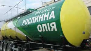   1.  Sofia Oil -          (1). 