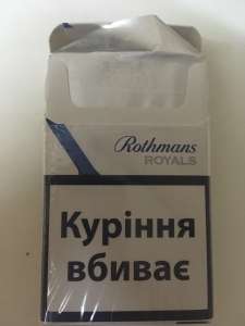   1.  Rothmans Royals      
