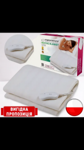   1. .  ESPERANZA VELVET