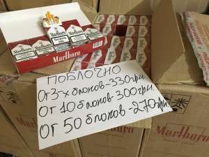   1.   Marlboro Red    - 