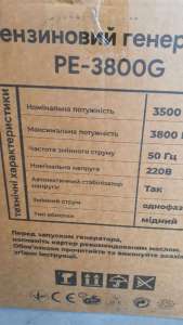 ����������� ���������� 1. ���������� ���������, �������������� Profi-Tec 3800G