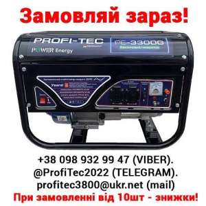 ����������� ���������� 1. ���������� ���������, �������������� Profi-Tec 3300G