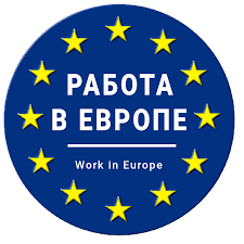 Изображение объявления 1. Удалённая работа по вечерам в странах ЕС.