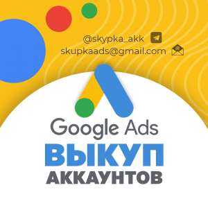   1.   Google Adwords