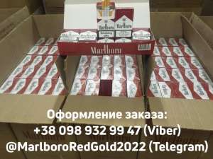����������� ���������� 1. ������ �������� � ����� ����� �������� Marlboro Red,Gold