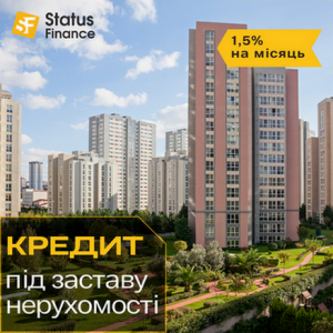 Изображение объявления 1. Кредит під 1,5% на місяць під заставу квартири Київ.
