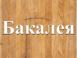 ����������� ���������� 1. ���� ��� ������� � ������� �����. �����