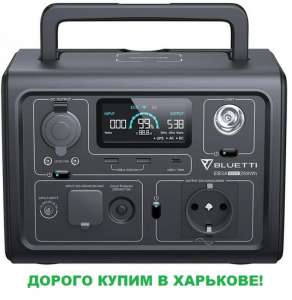 Изображение объявления 1. Куплю зарядные станции и PowerBank в Харькове