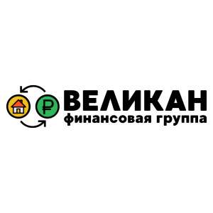 Изображение объявления 1. Деньги под залог недвижимости в Челябинске и Челябинской области