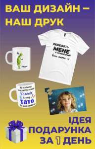 ����������� ���������� 1. ³��� �������ﳿ �� ���������