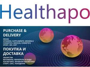 ����������� ���������� 1. Healthapo is an online store offering a wide selection of over-the-counter medicines.