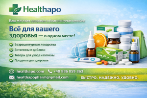 ����������� ���������� 1. Healthapo � Everything for Your Daily Wellbeing